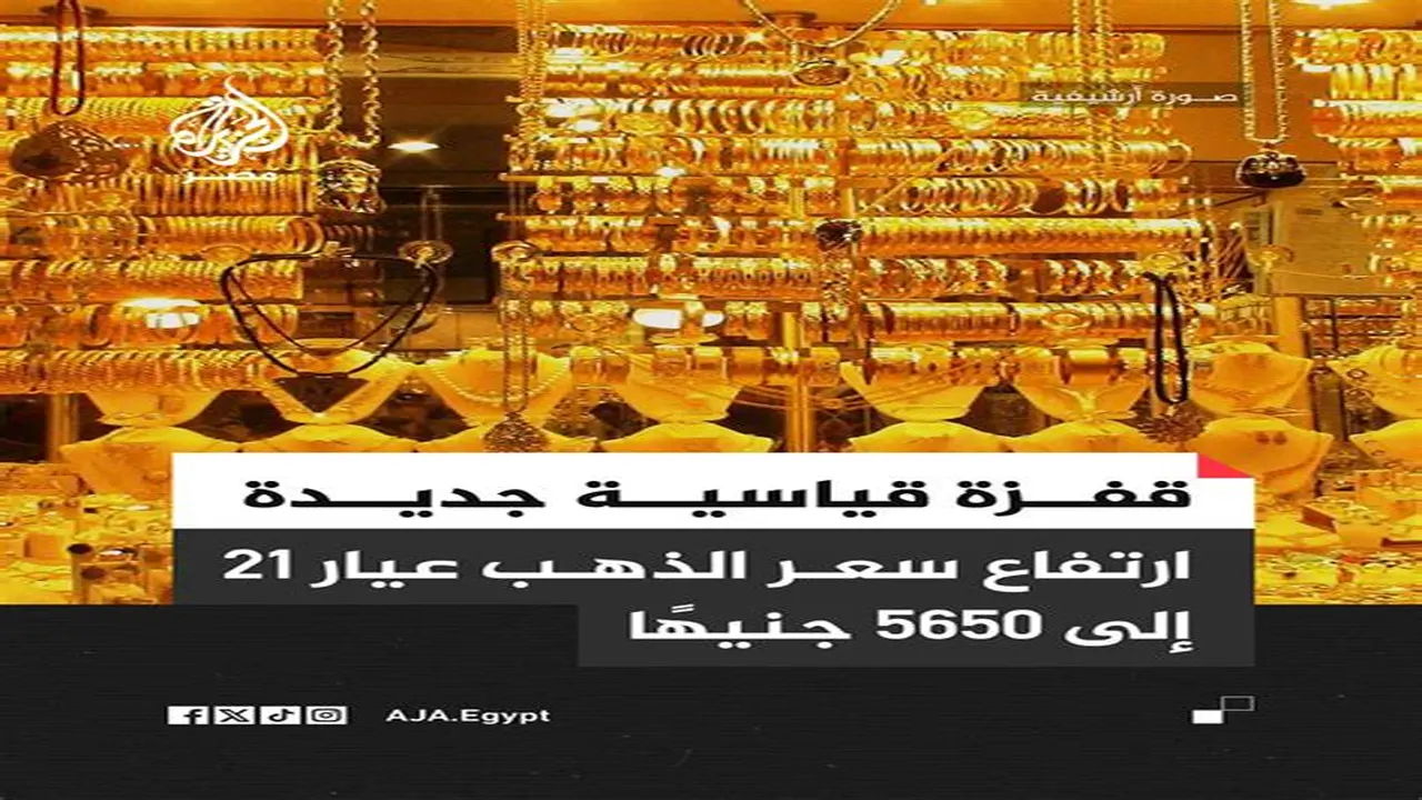استقرار الذهب وتجاوز الدولار 51 جنيهاً ومكاسب البورصة تبلغ 10 مليارات جنيه